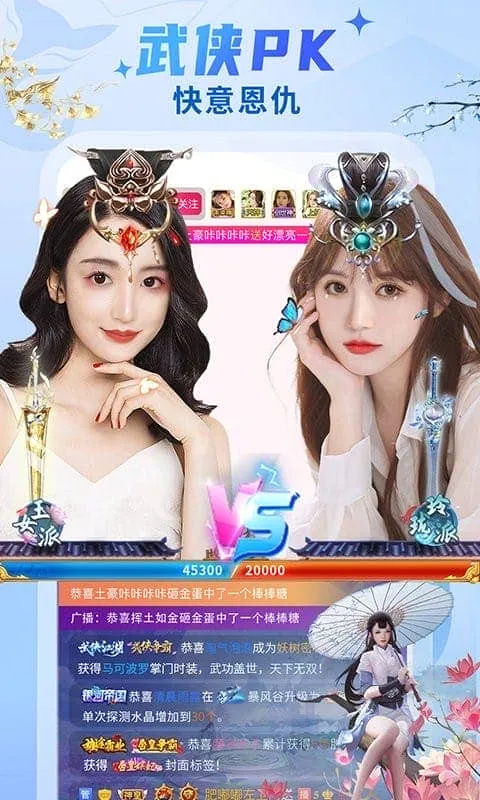 ��ɫֱ��2026�ٷ�����v9.4.2 ��׿���ͼ