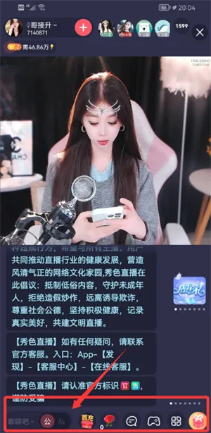 ��ɫֱ��2026�ٷ�����