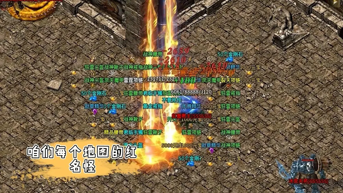 ����֮ŭ2026�ٷ����°汾v1.3.0 �ٷ������ͼ