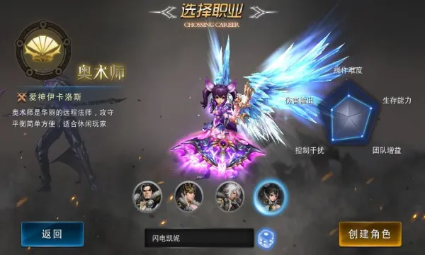 ����֮ŭ2026�ٷ����°汾v1.3.0 �ٷ������ͼ