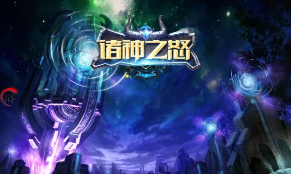 ����֮ŭ2026�ٷ����°汾