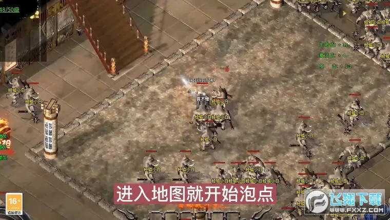 ����֮ŭ2026�ٷ����°汾v1.3.0 �ٷ������ͼ