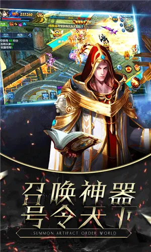 ����֮ŭ2026�ٷ����°汾