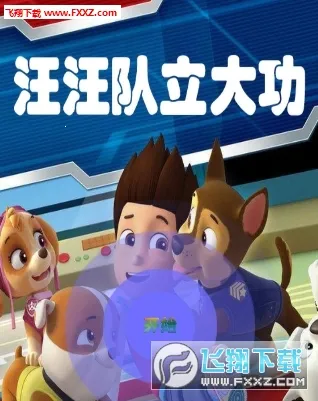 ���������󹦣�ð�����һ�찲׿���ֻ���v1.0.5 ��Ѱ��ͼ