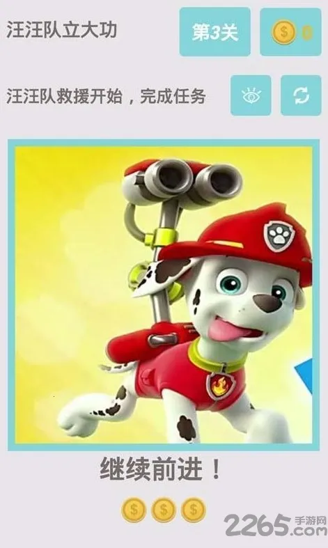 ���������󹦣�ð�����һ�찲׿���ֻ���v1.0.5 ��Ѱ��ͼ