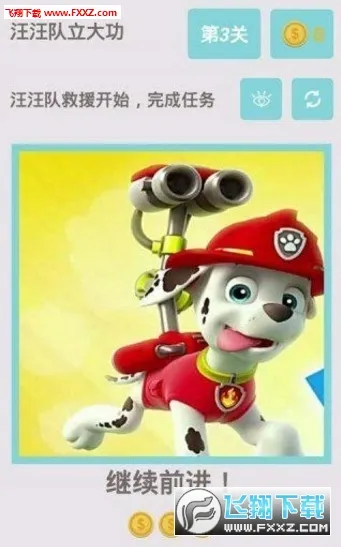 ���������󹦣�ð�����һ�찲׿���ֻ���v1.0.5 ��Ѱ��ͼ