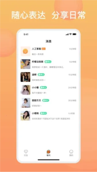 �ǹ����������ֻ���v4.8 ��Ѱ��ͼ