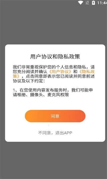 �ǹ����������ֻ���v4.8 ��Ѱ��ͼ