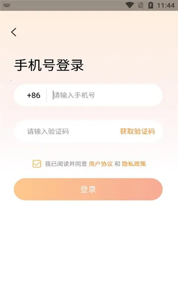 �ǹ����������ֻ���v4.8 ��Ѱ��ͼ