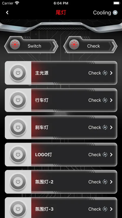 無冥智能最新手机版 無冥智能最新手机版