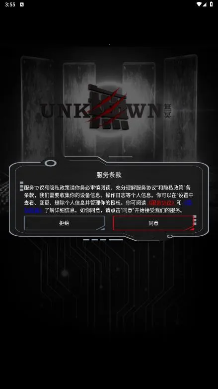 �oڤ���������ֻ���v1.0.3 ��Ѱ��ͼ