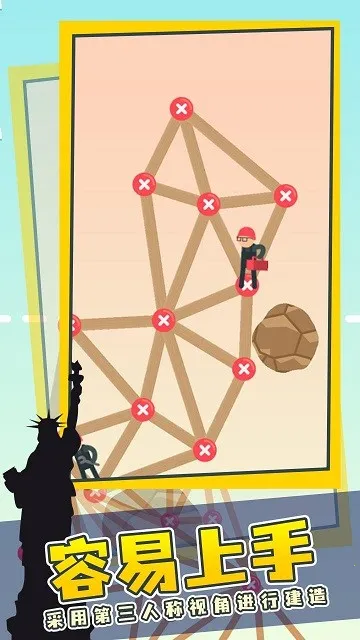 ���򽨸���v2.0 ��׿���ͼ