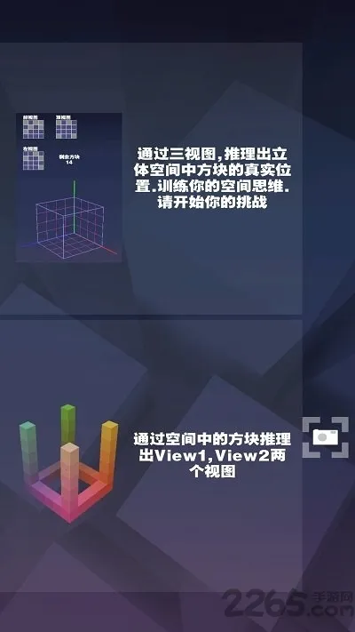 �ռ䷽�������ֻ���v1.0.1 ��׿���ͼ