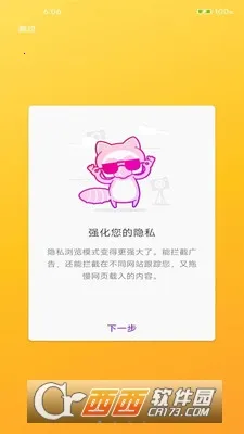 黹������v1.0.1 �ٷ������ͼ