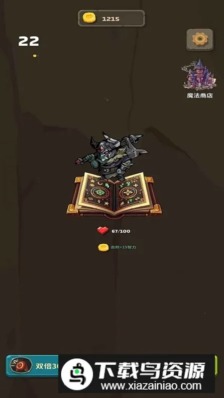 bobo��v1.01 ��׿���ͼ