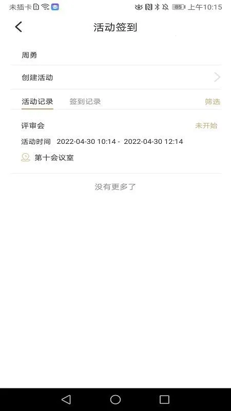 ���Ұ�׿���ֻ���v3.3.04 ��׿���ͼ