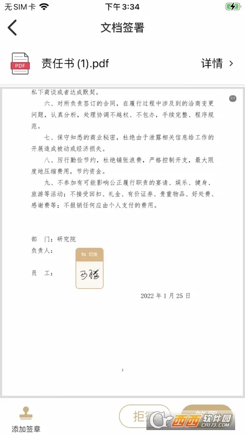 ���Ұ�׿���ֻ���v3.3.04 ��׿���ͼ