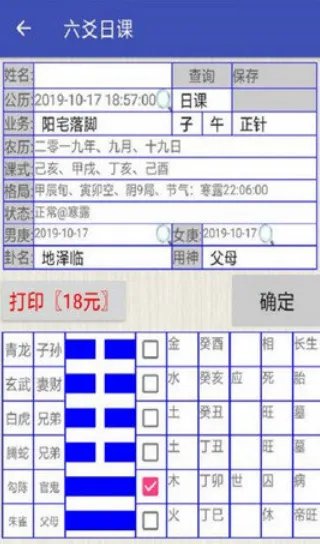 ��������2026���ذ�װv6.2 ��Ѱ��ͼ