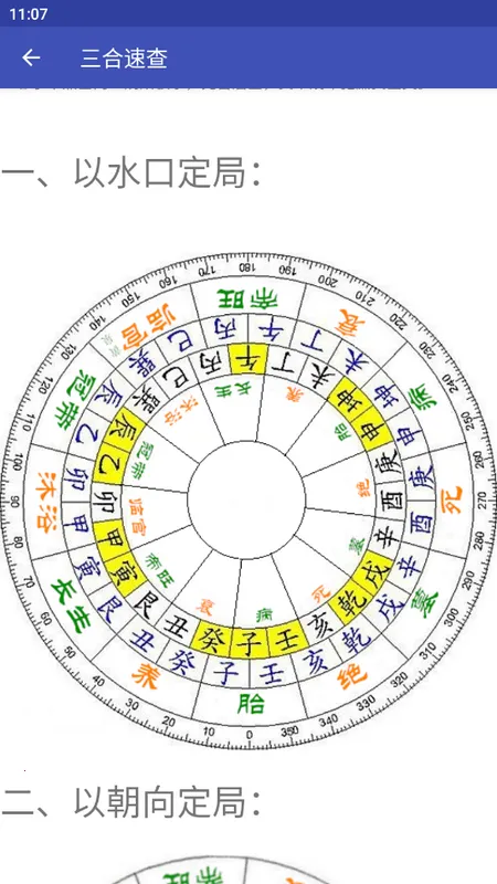 ��������2026���ذ�װv6.2 ��Ѱ��ͼ