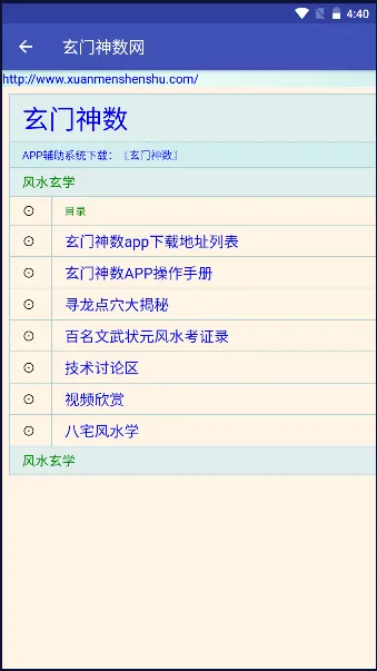 ��������2026���ذ�װv6.2 ��Ѱ��ͼ