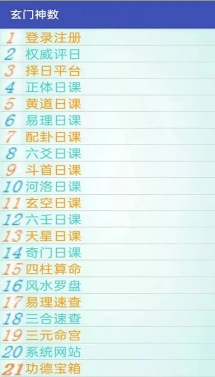 ��������2026���ذ�װv6.2 ��Ѱ��ͼ