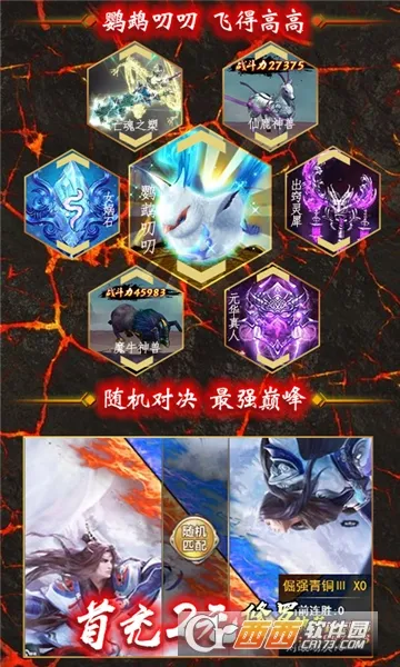 ��ҹ��v5.71.0 �ֻ����ͼ