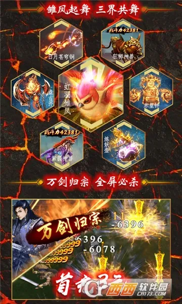 ��ҹ��v5.71.0 �ֻ����ͼ