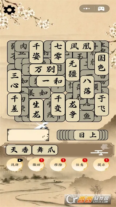 �Զ���ս���������ֻ���v1.00 �ֻ����ͼ