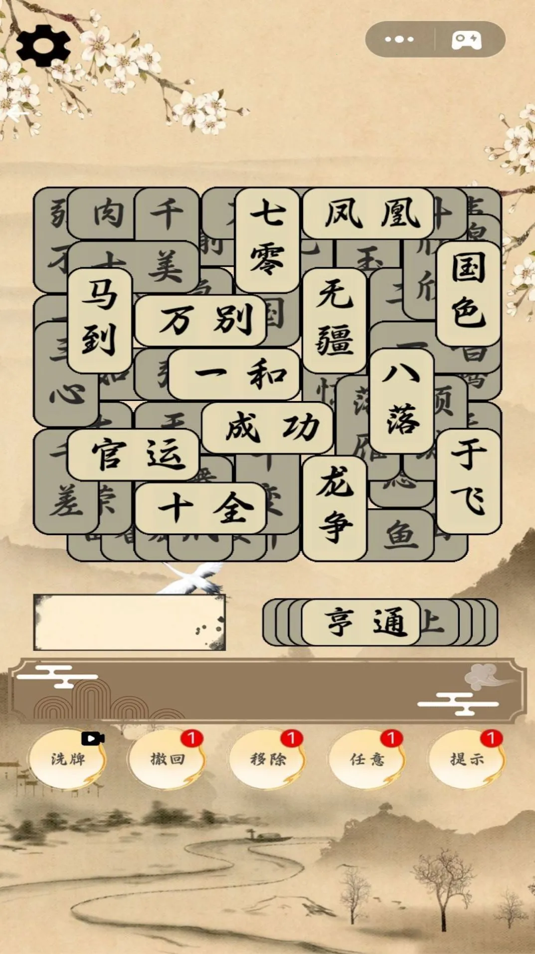 �Զ���ս���������ֻ���v1.00 �ֻ����ͼ