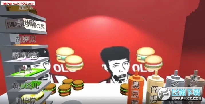 �ϰ�3D������v1.1.0 �ֻ����ͼ