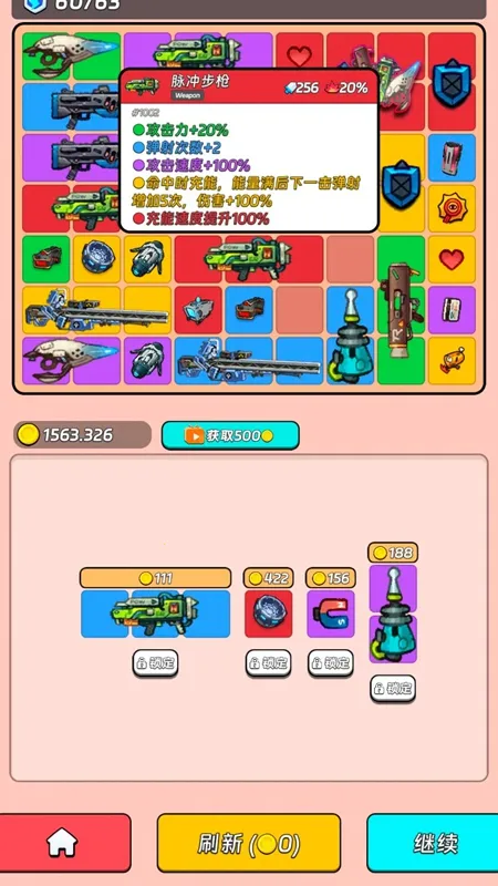 ȫ������22026���°汾v1.0.4 �ٷ������ͼ