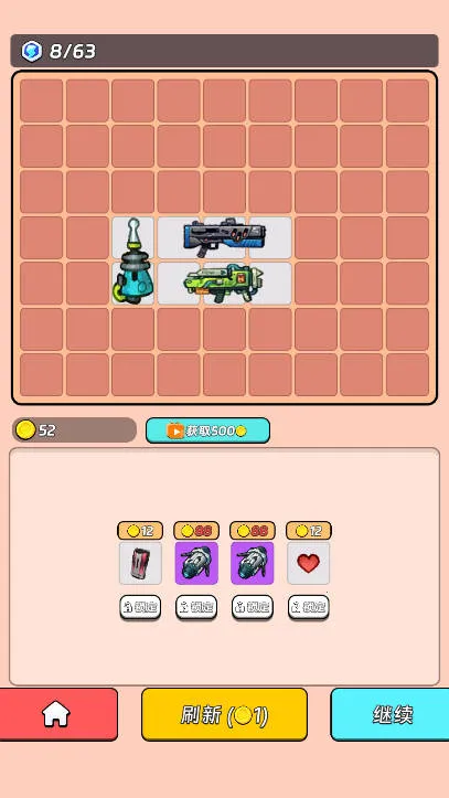 ȫ������22026���°汾v1.0.4 �ٷ������ͼ