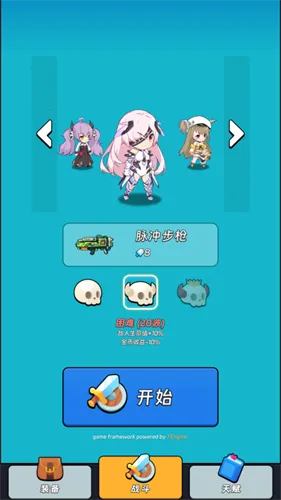 ȫ������22026���°汾v1.0.4 �ٷ������ͼ