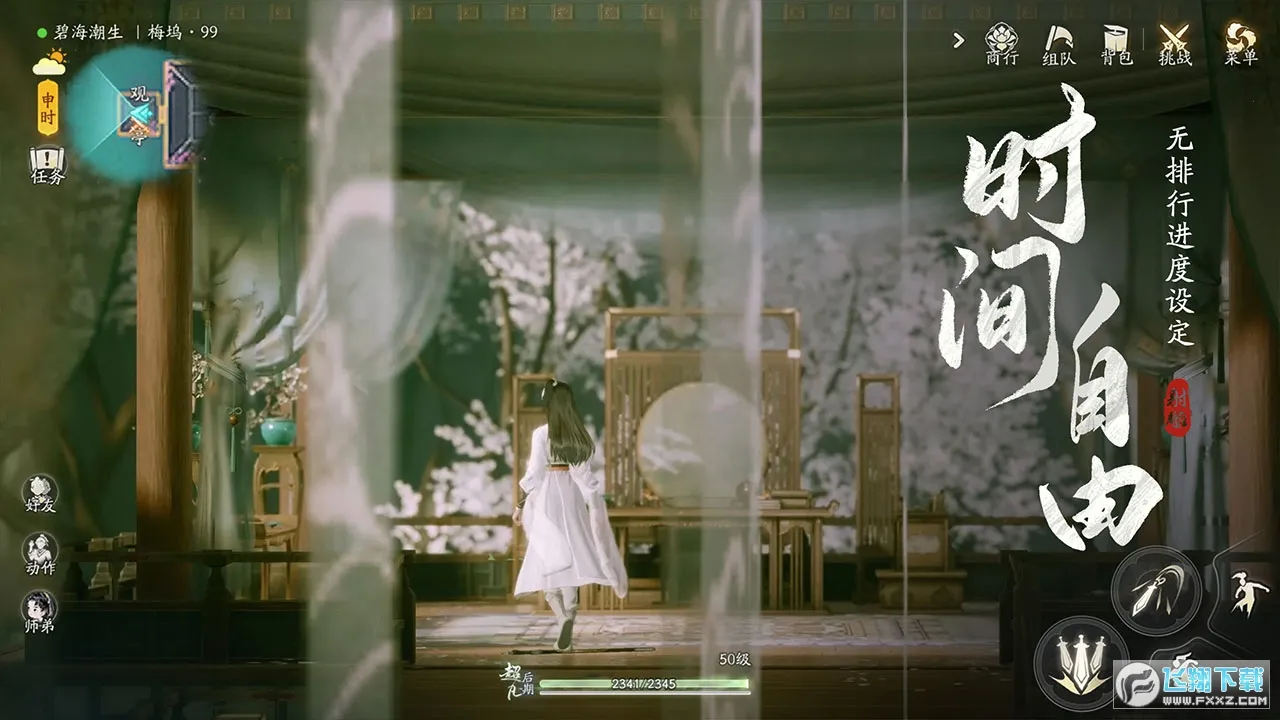 ���������v1.2.0 �ֻ����ͼ