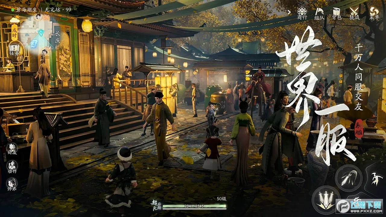 ���������v1.2.0 �ֻ����ͼ