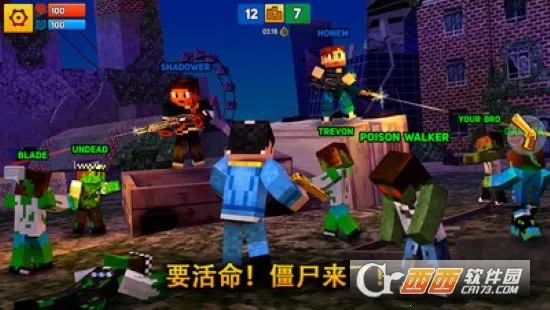 ��������ս��2026�ٷ����°汾v7.3.1 �ٷ������ͼ