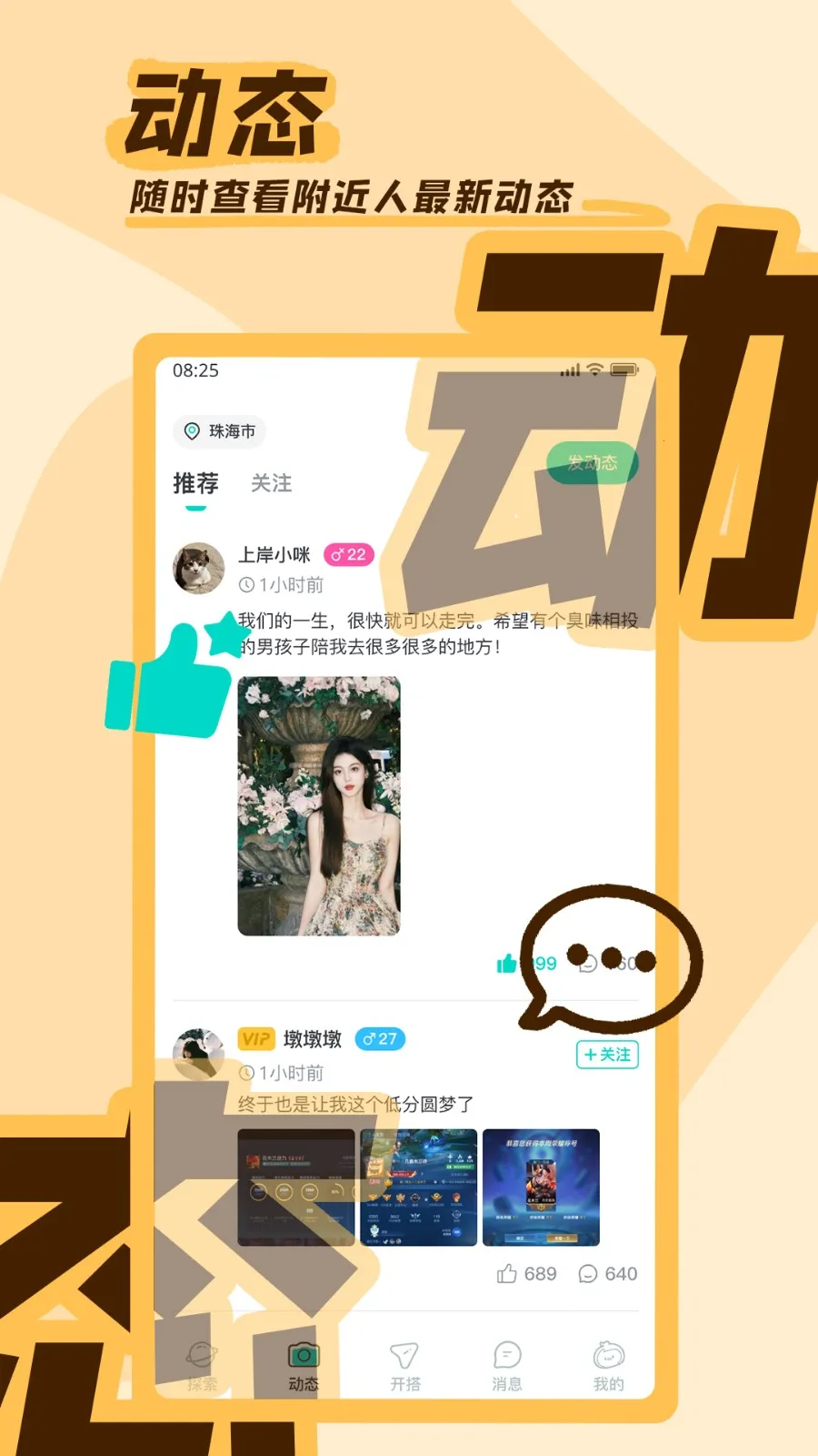 ��Ȥ��v2.1.0 ��Ѱ��ͼ