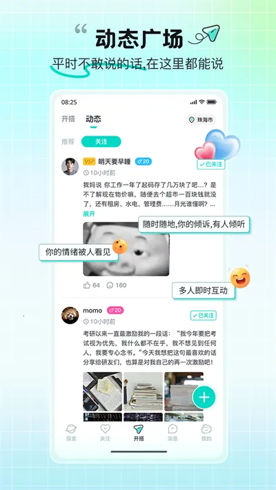 ��Ȥ��v2.1.0 ��Ѱ��ͼ