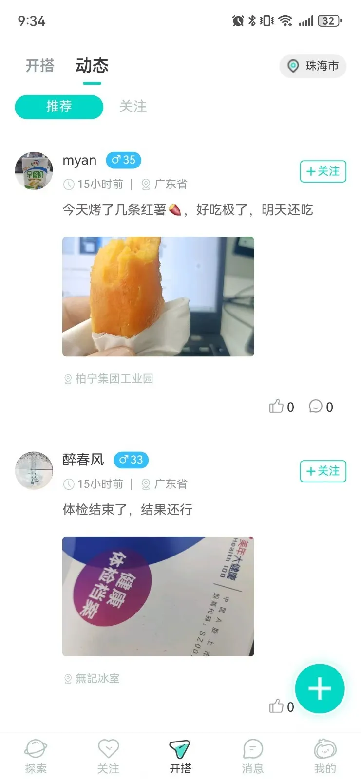 ��Ȥ��v2.1.0 ��Ѱ��ͼ