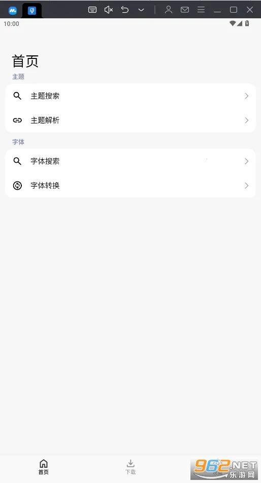 ThemeTool��׿���ֻ���v1.0.1 ��׿���ͼ