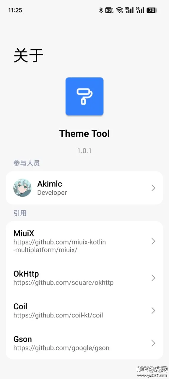 ThemeTool��׿���ֻ���v1.0.1 ��׿���ͼ