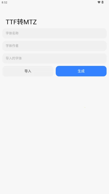 ThemeTool安卓版手机版 ThemeTool安卓版手机版