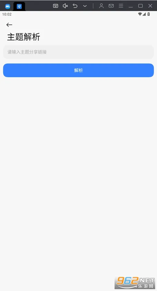 ThemeTool��׿���ֻ���v1.0.1 ��׿���ͼ