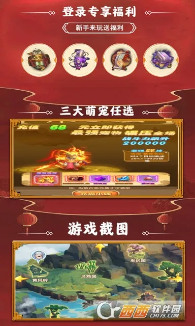 նħ�ʵ�v1.0.0 �ٷ������ͼ