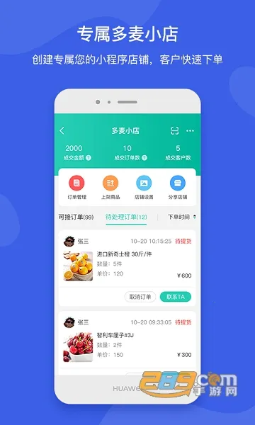 ֥������ֶ�v6.28.1 ��Ѱ��ͼ