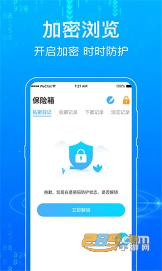 һ�������v7.1.81 �ֻ����ͼ