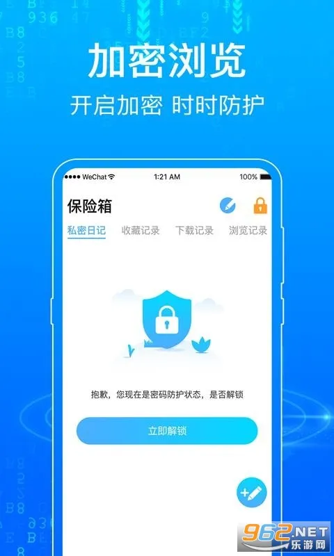 һ�������v7.1.81 �ֻ����ͼ