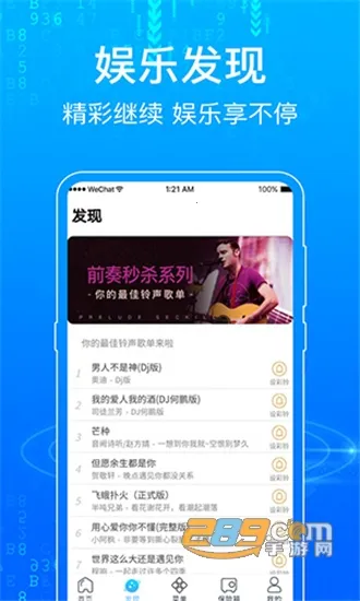 һ�������v7.1.81 �ֻ����ͼ