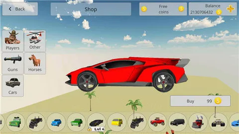 BattleBox��װ��v2.6.06 �ٷ������ͼ