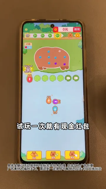 �ز�ס��2026���°汾v1.2.0 �ֻ����ͼ